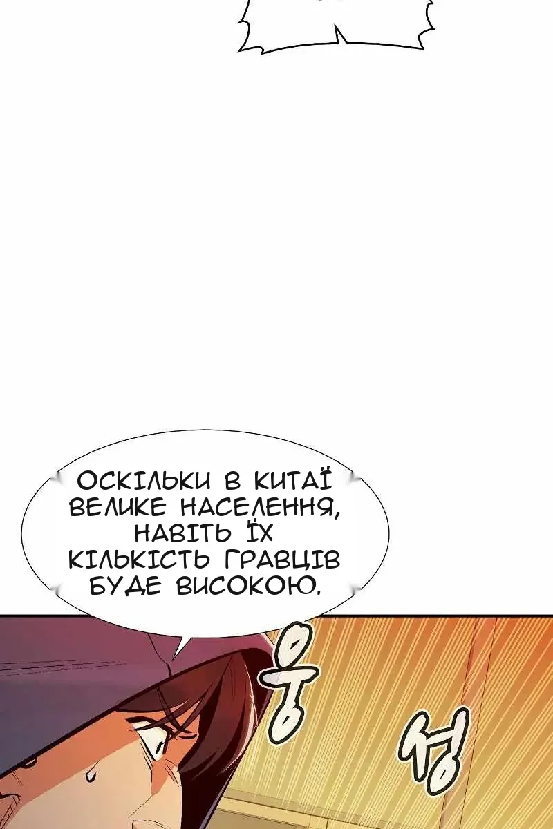 Сторінка 22
