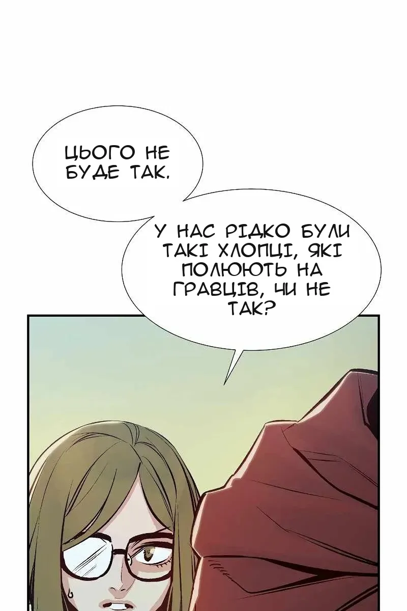 Сторінка 24