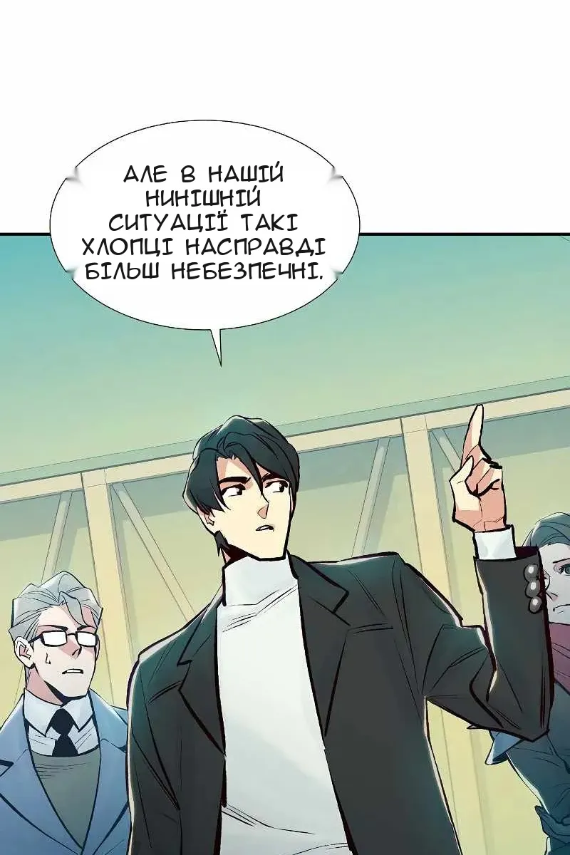 Сторінка 26