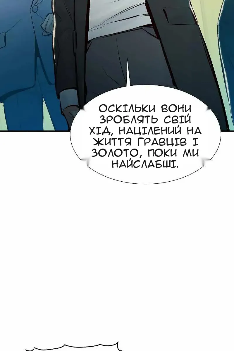 Сторінка 27