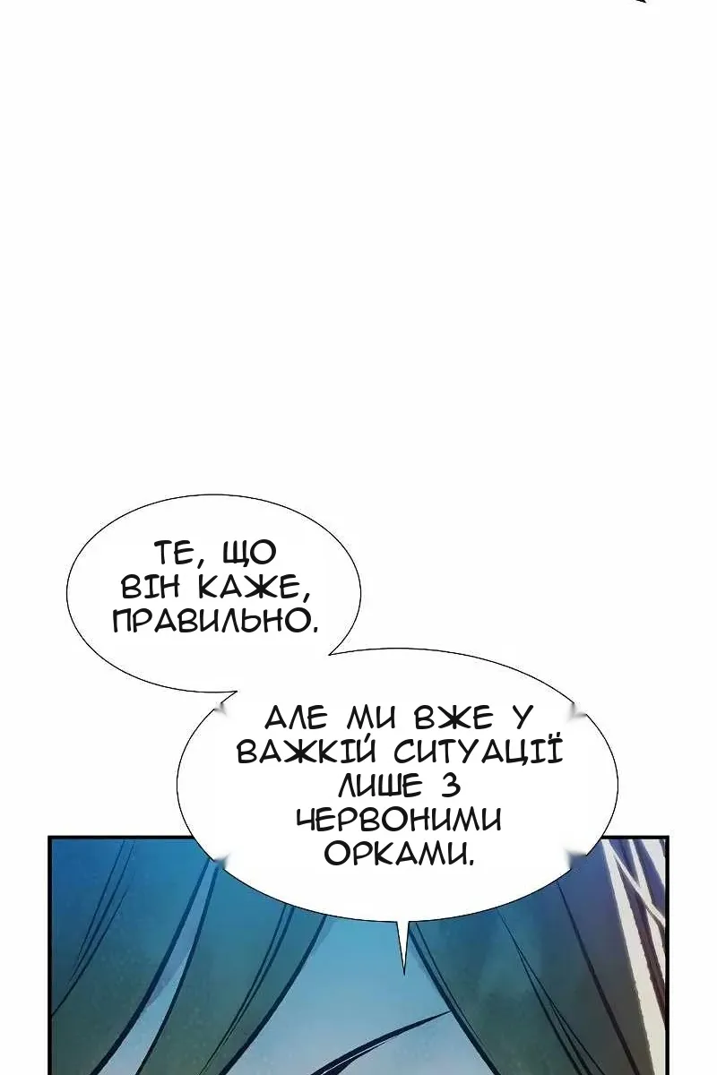 Сторінка 29