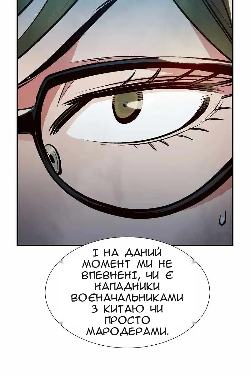 Сторінка 30