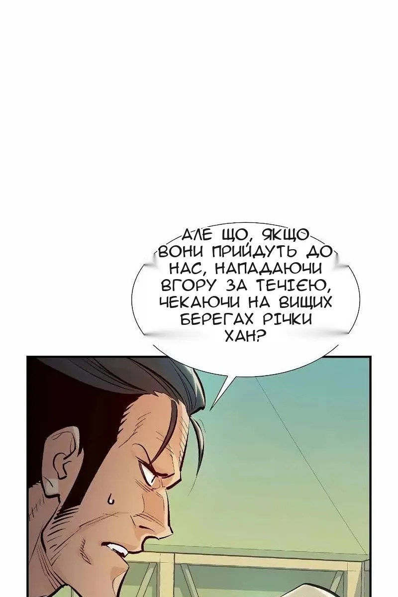 Сторінка 31