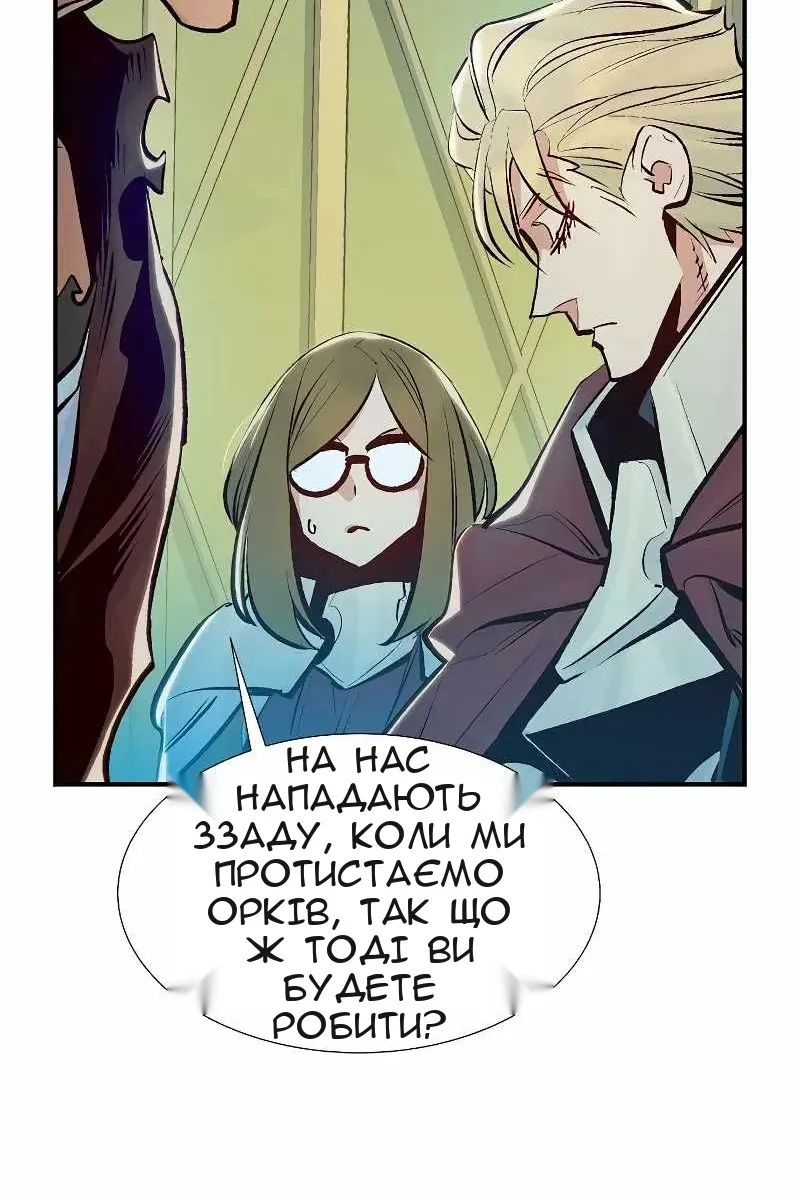 Сторінка 32