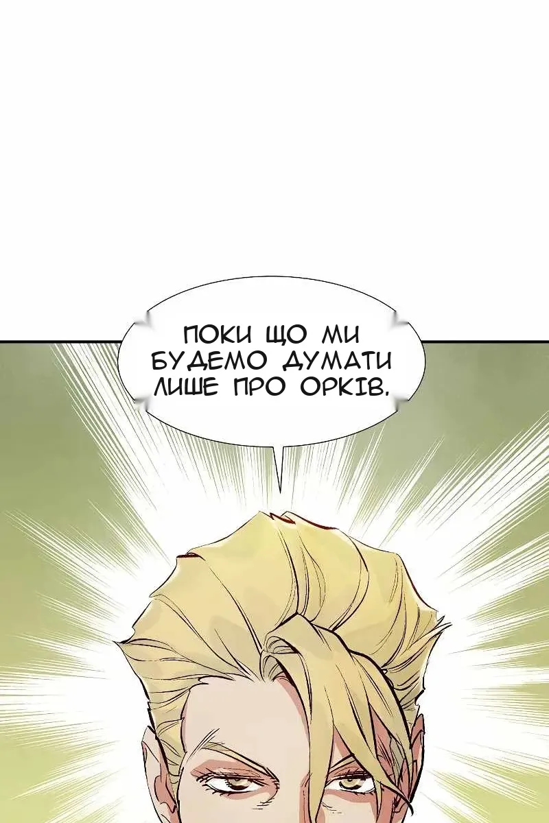Сторінка 33