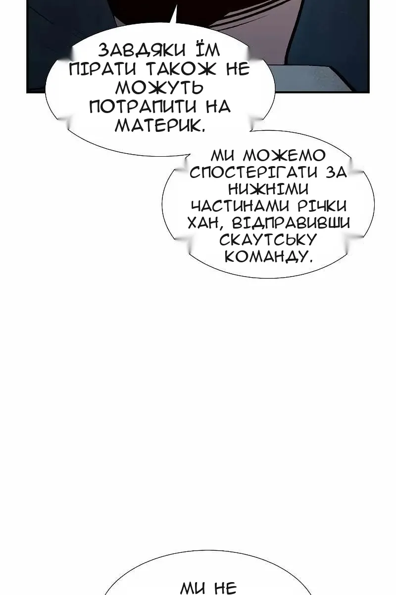 Сторінка 36