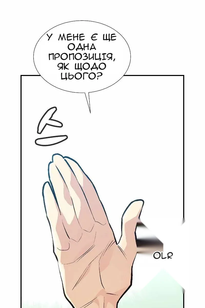Сторінка 40