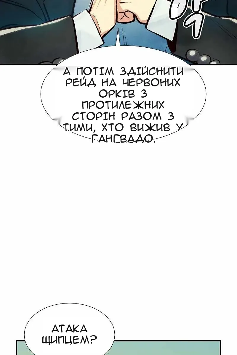 Сторінка 43