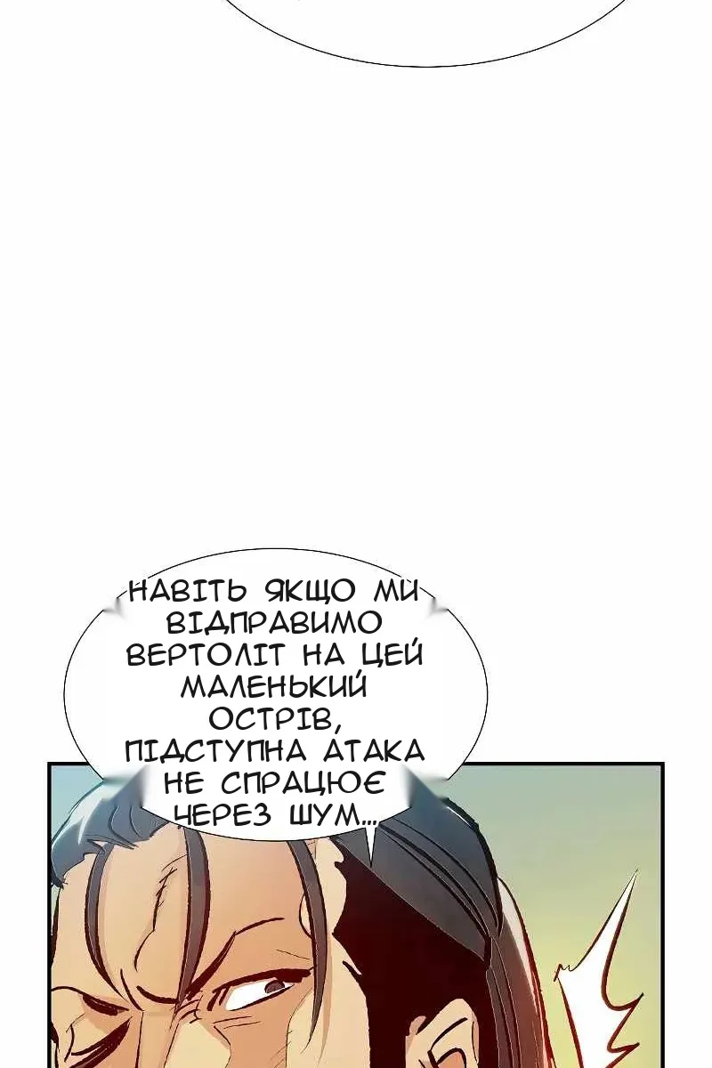 Сторінка 45