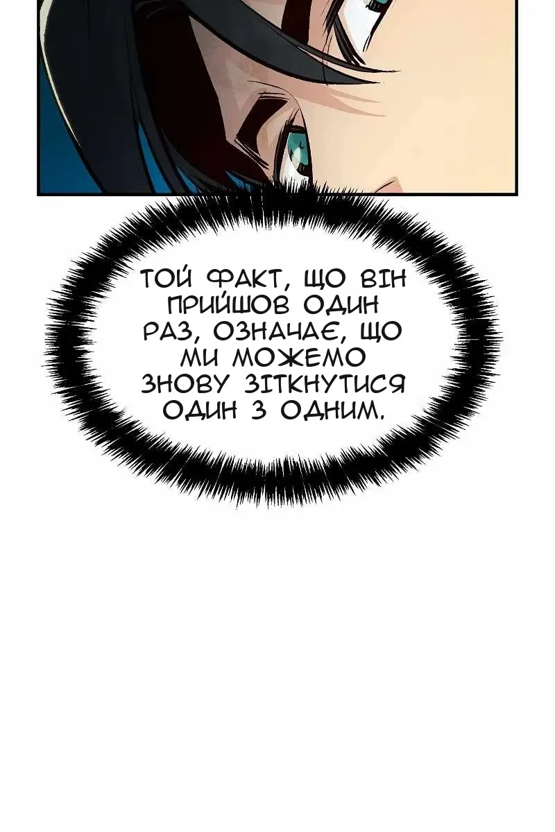 Сторінка 54
