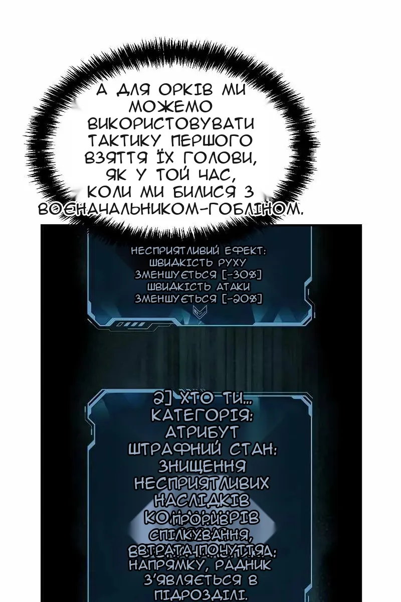 Сторінка 55