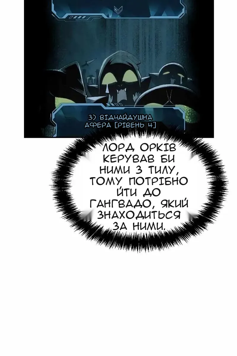 Сторінка 56