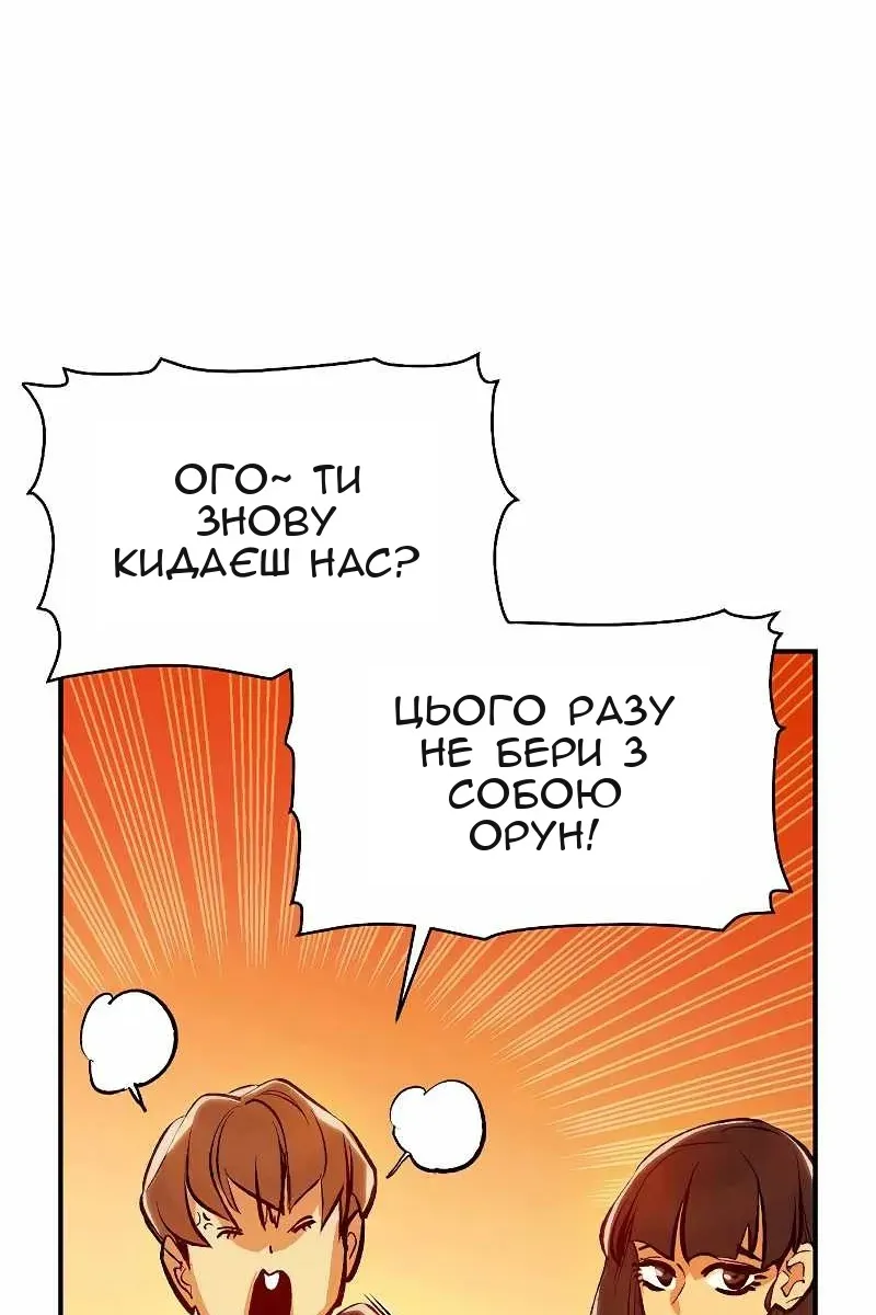 Сторінка 62