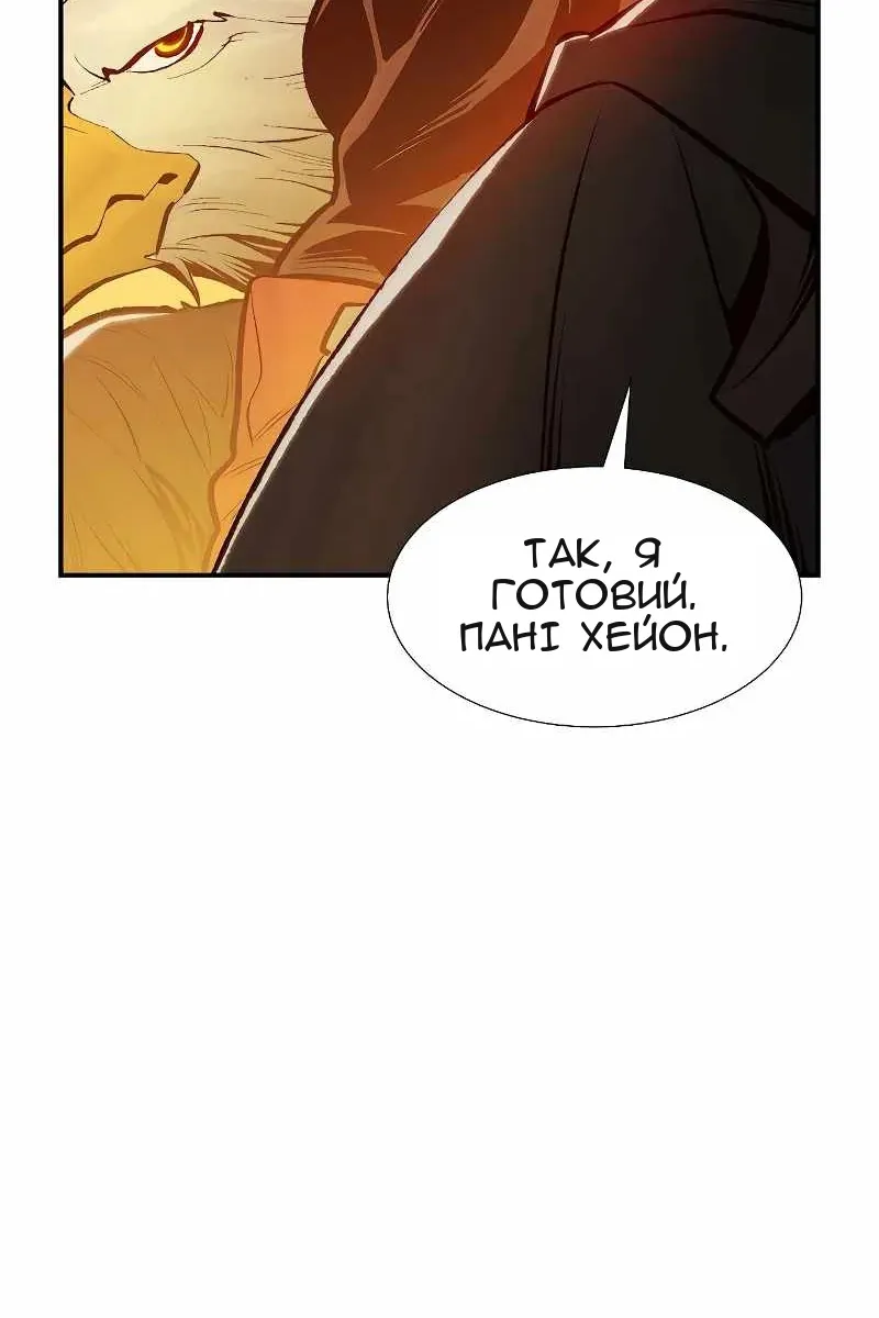 Сторінка 68