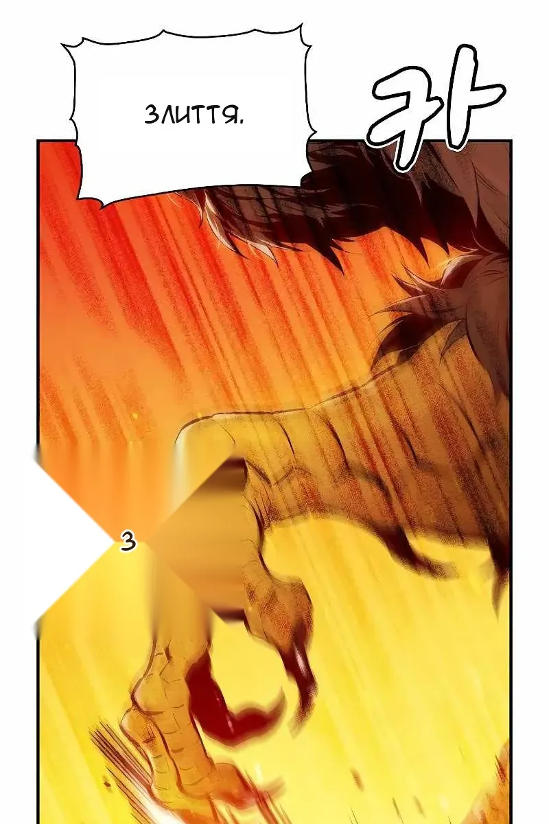 Сторінка 69