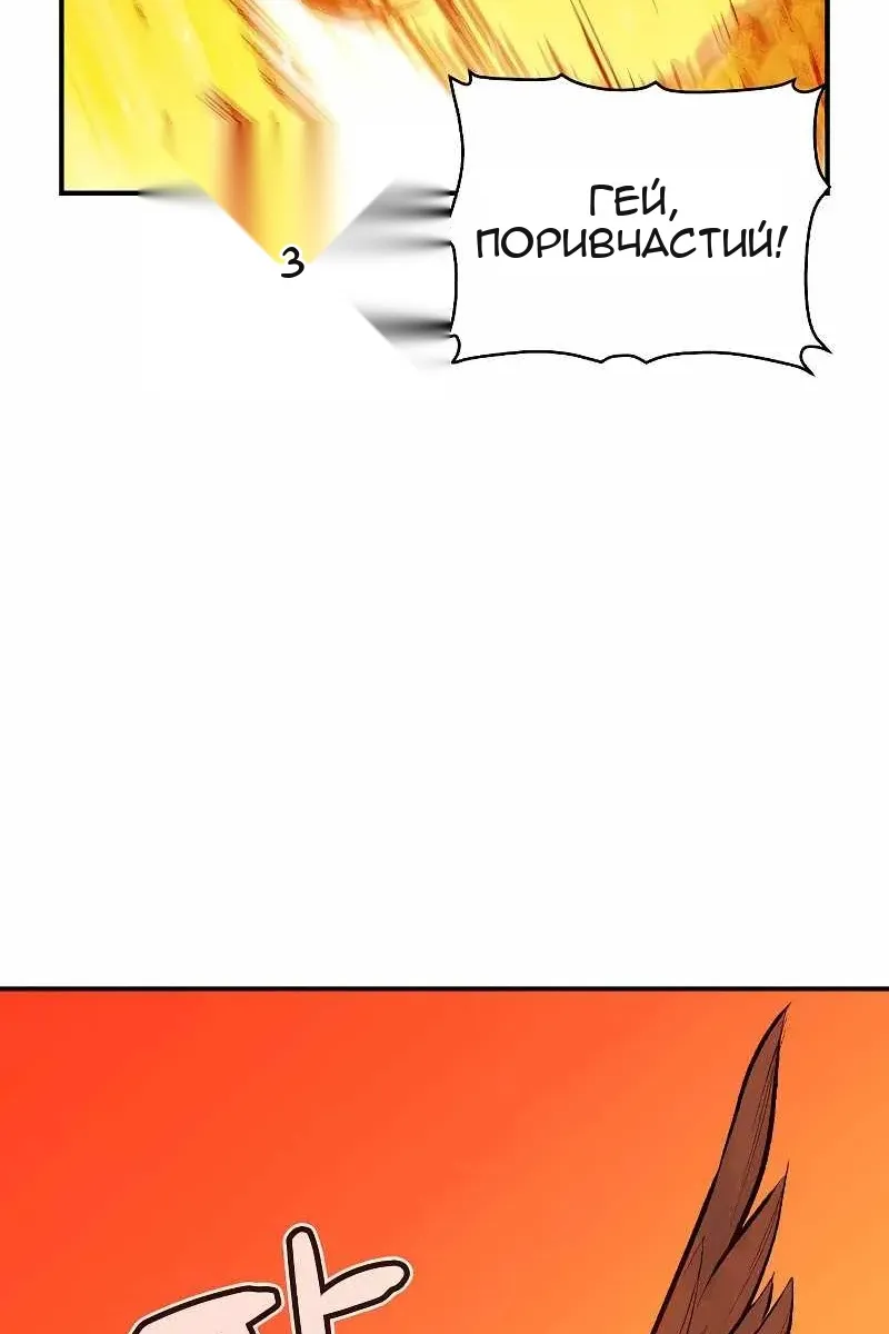 Сторінка 70