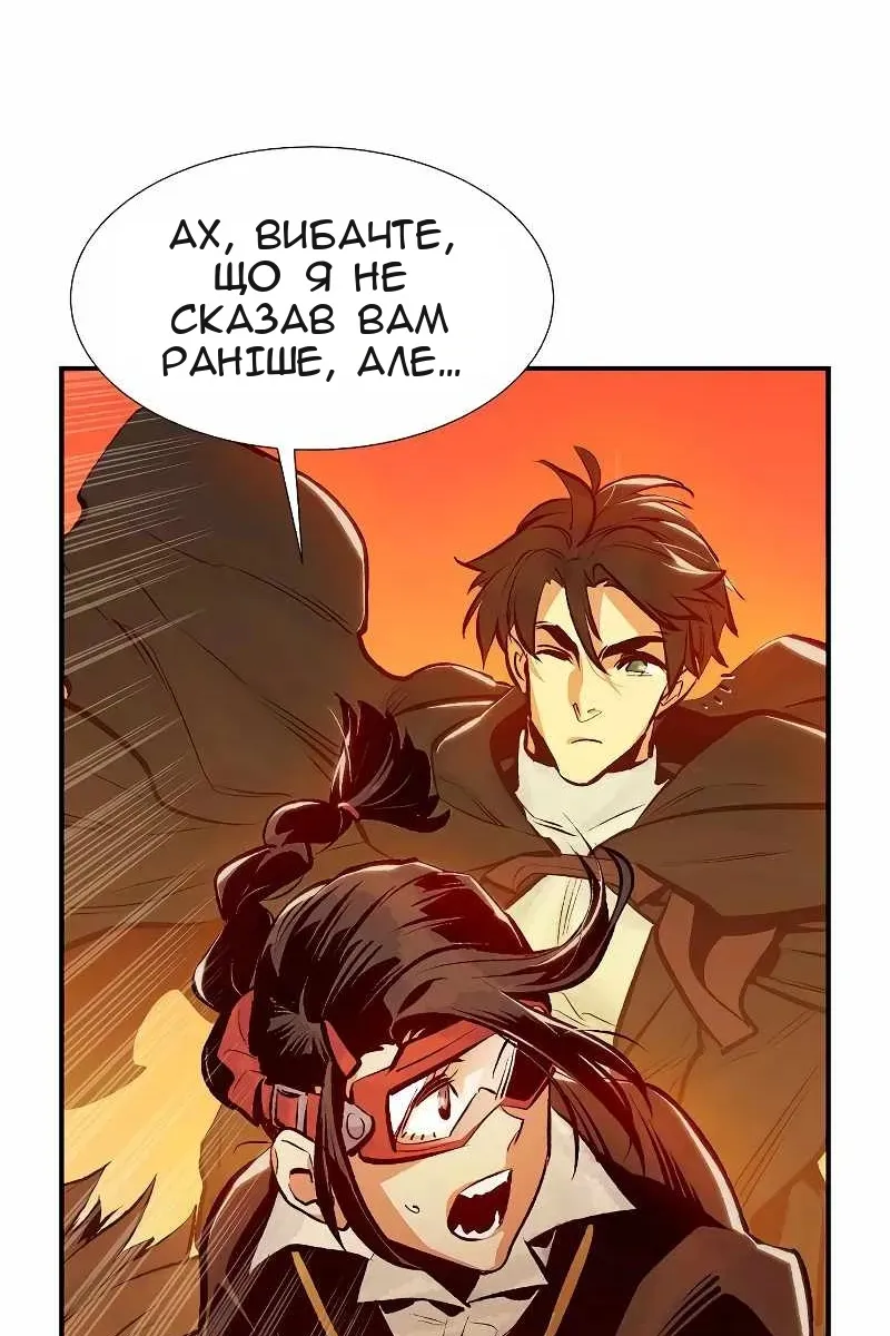 Сторінка 73