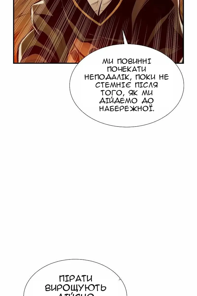 Сторінка 74