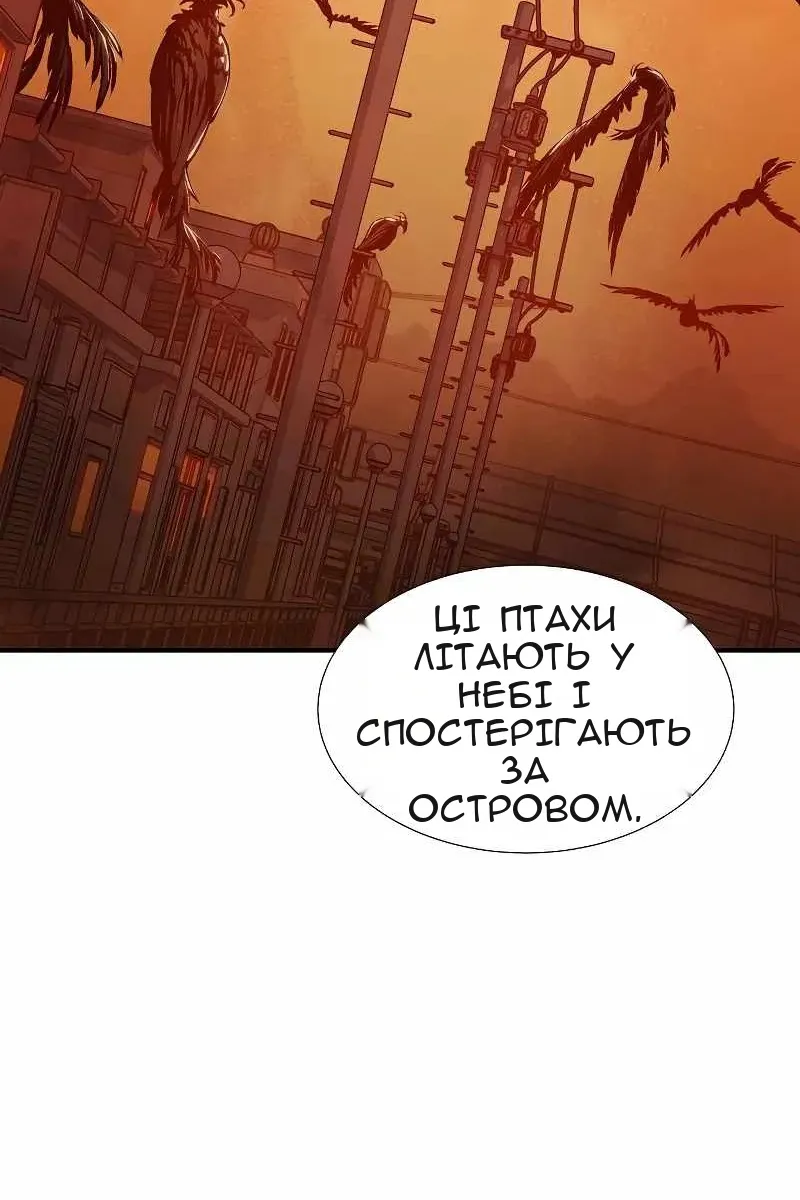 Сторінка 76