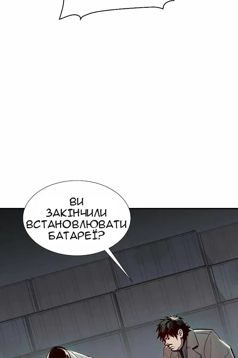 Сторінка 83