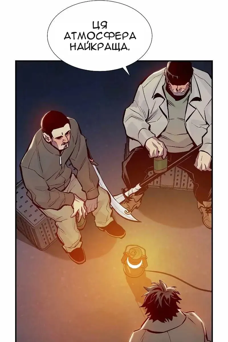 Сторінка 85