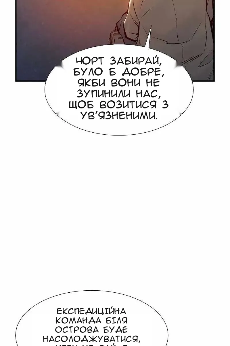 Сторінка 86