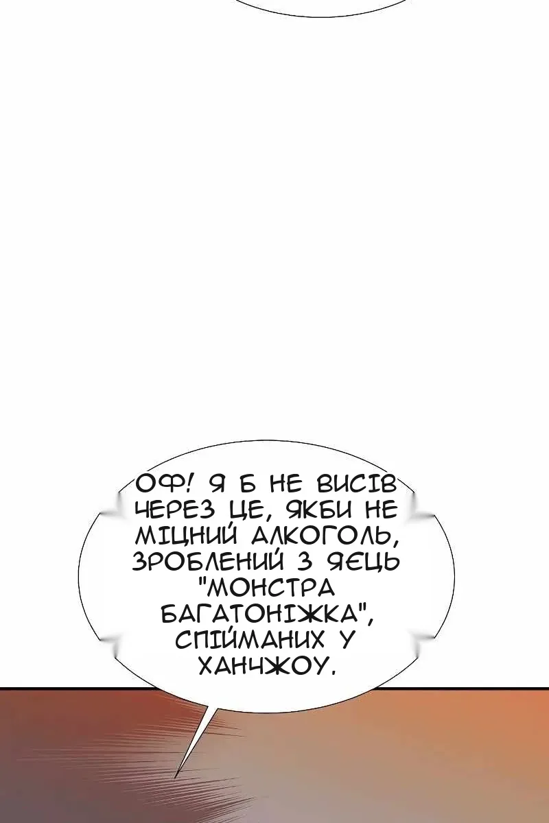 Сторінка 90