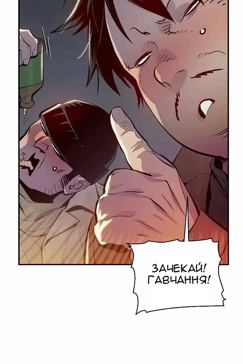 Сторінка 96