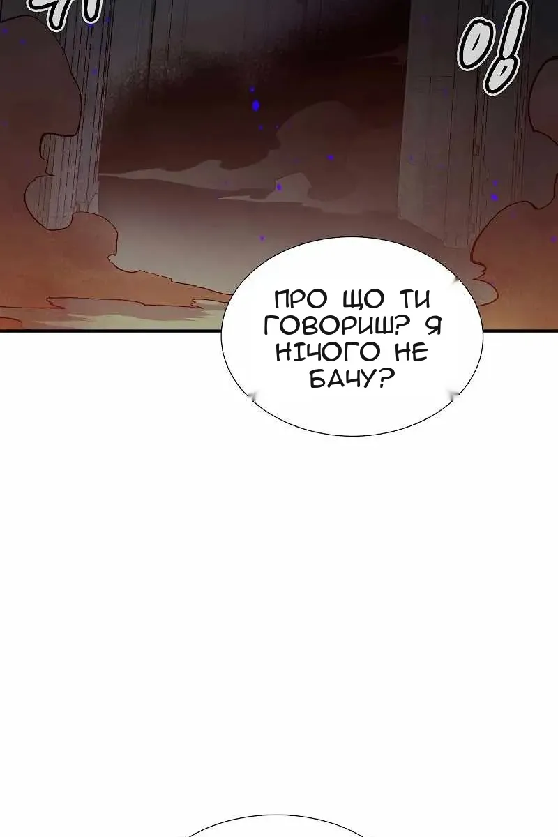 Сторінка 98