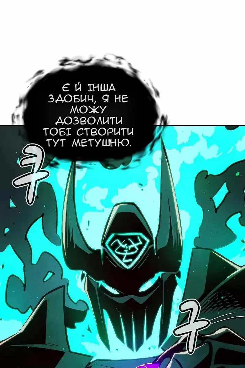 Сторінка 108