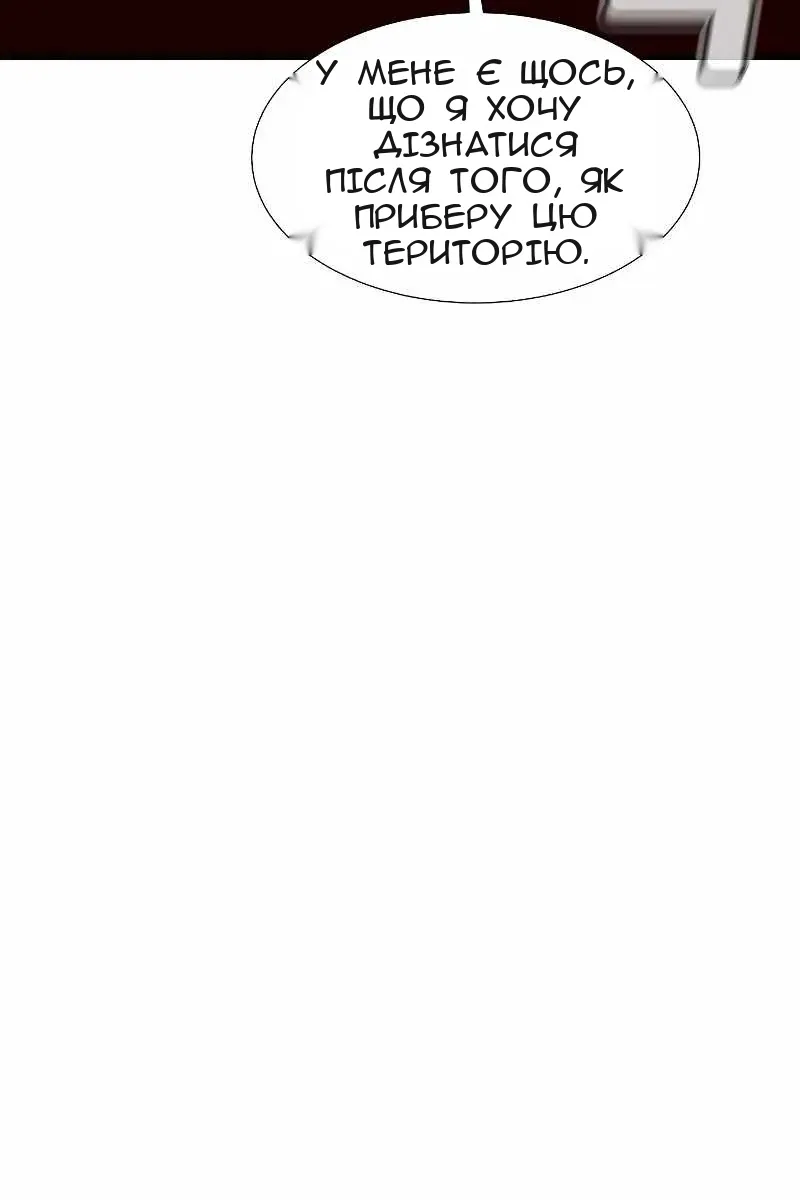 Сторінка 111