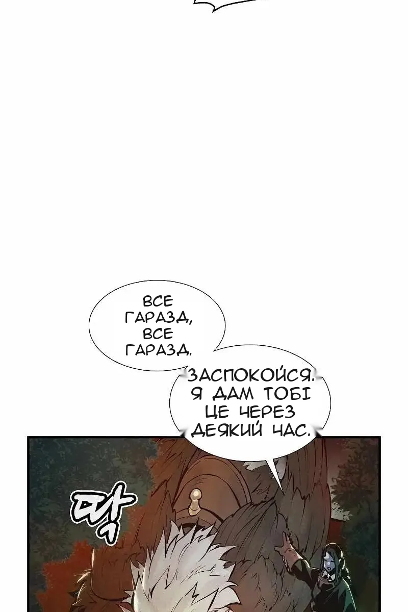 Сторінка 115