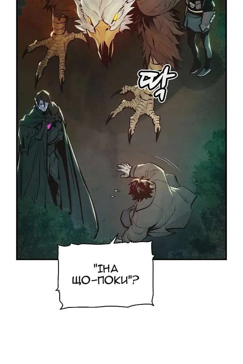 Сторінка 116