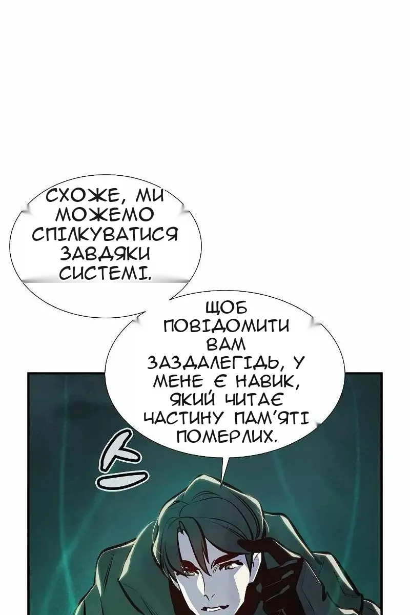 Сторінка 117