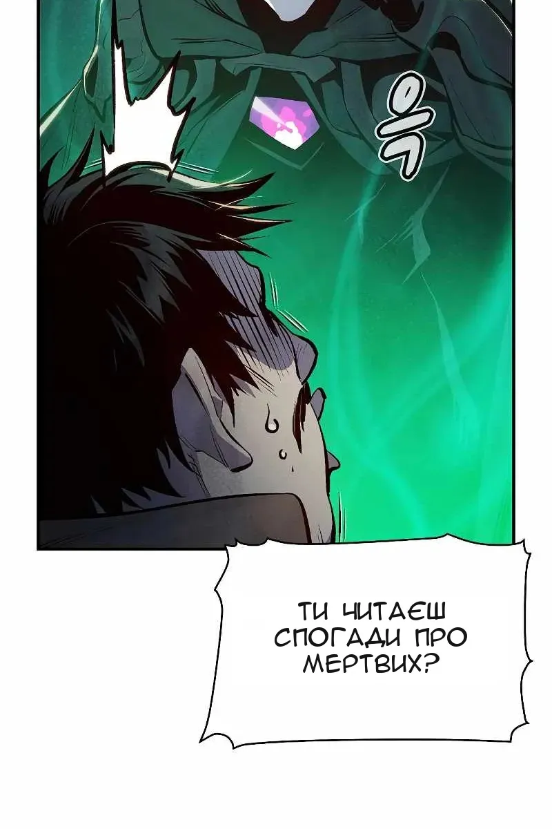 Сторінка 118
