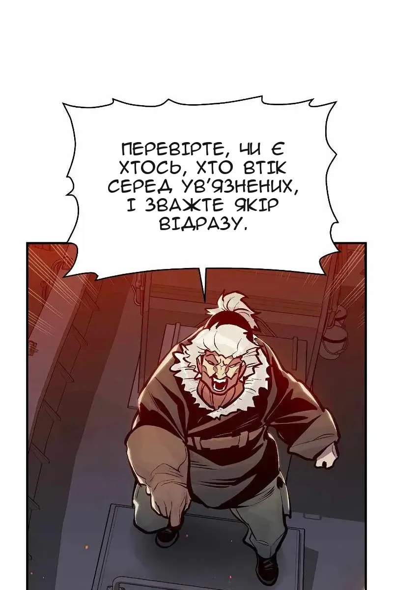 Сторінка 127