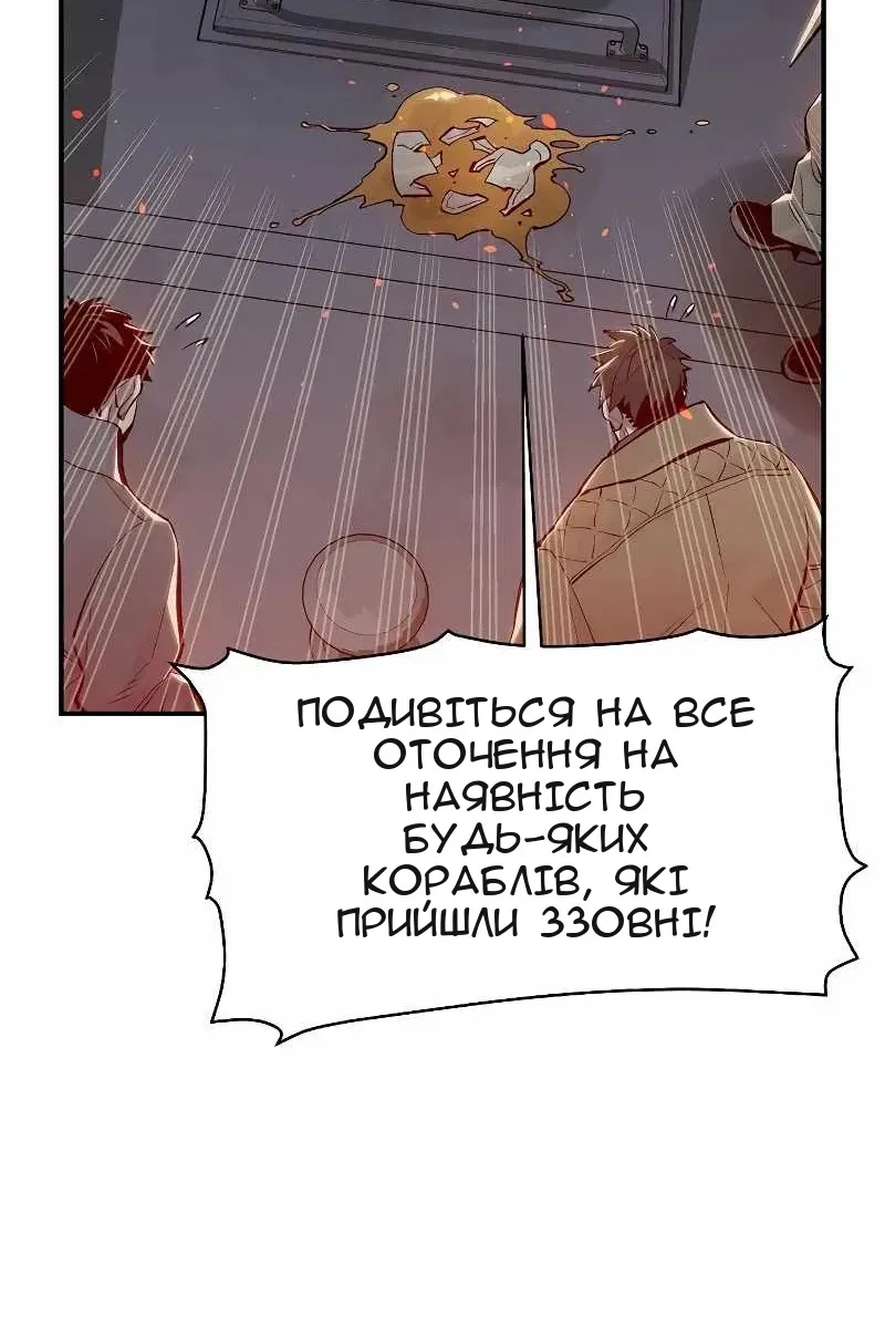 Сторінка 128