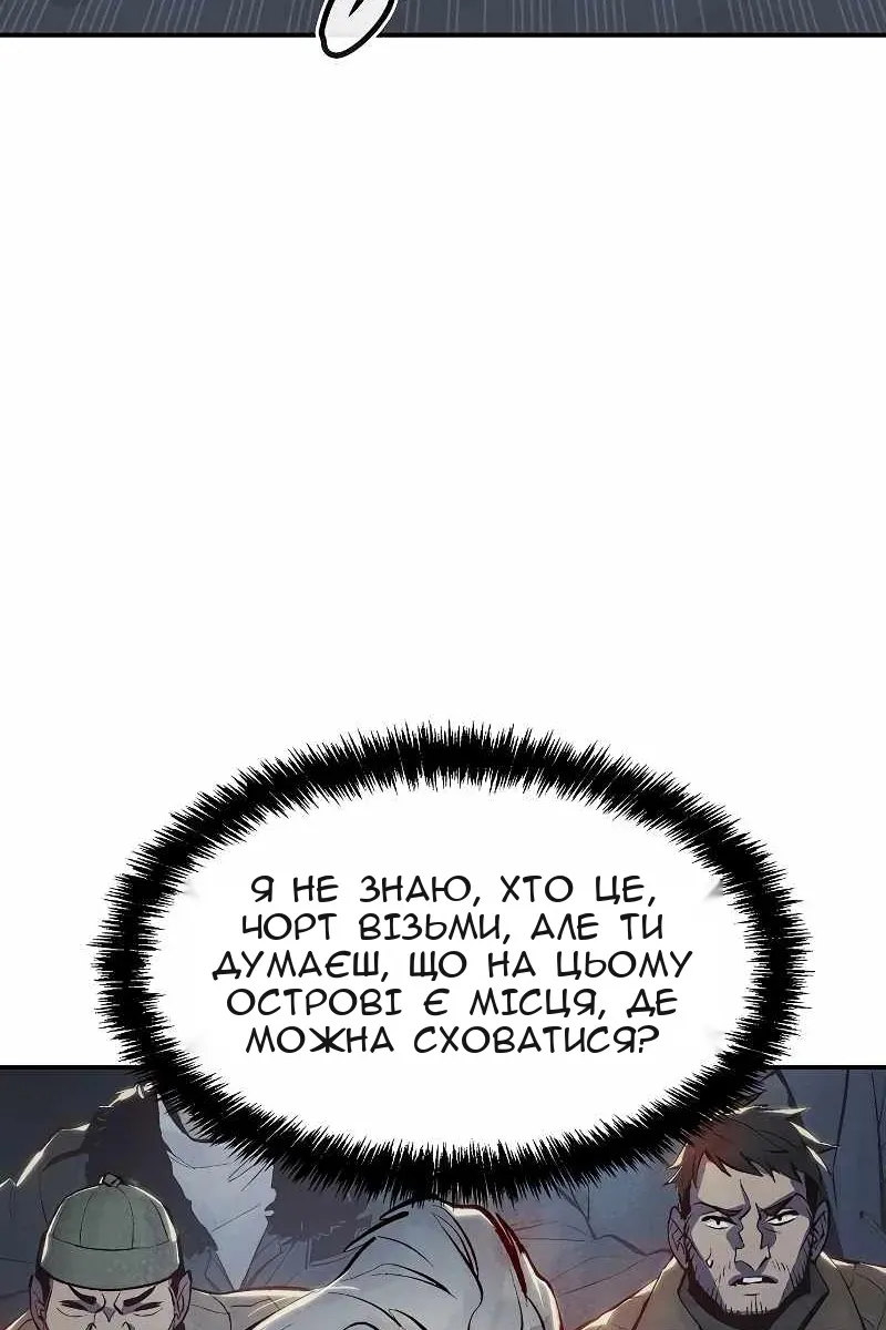 Сторінка 130