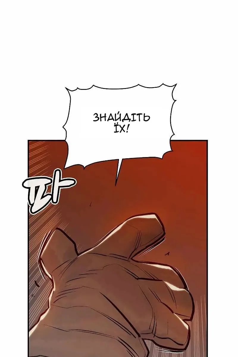 Сторінка 132