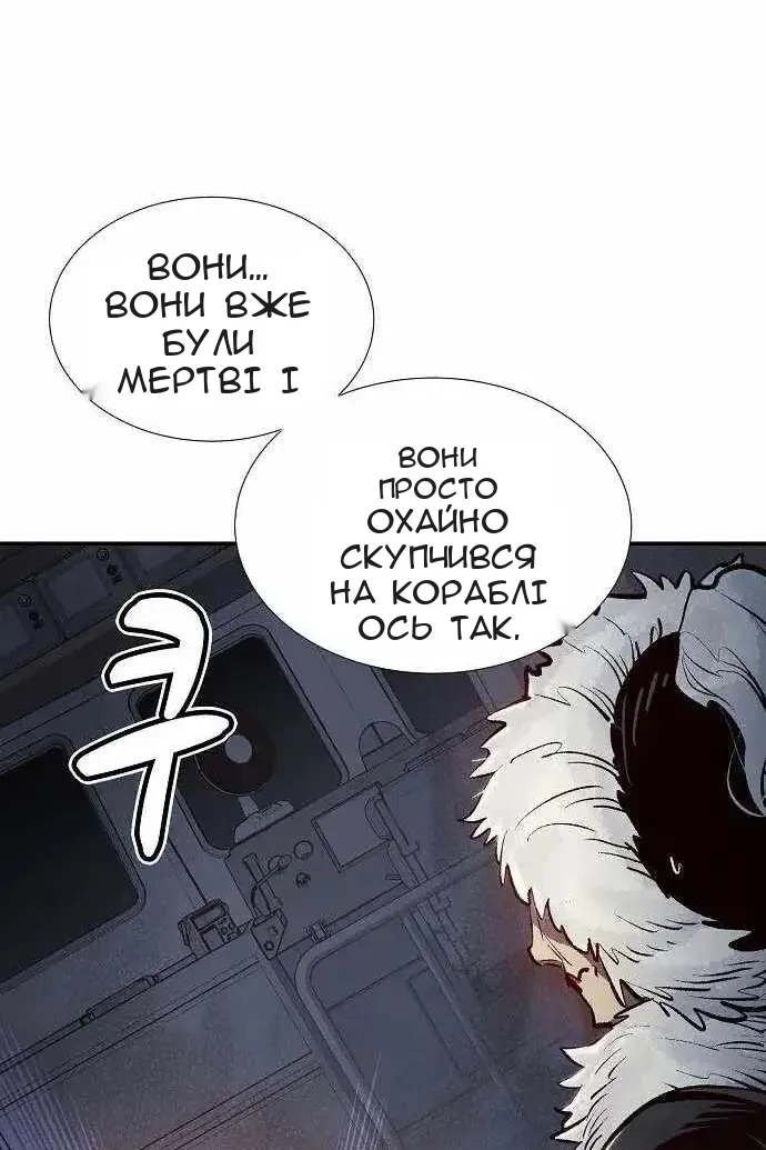 Сторінка 9
