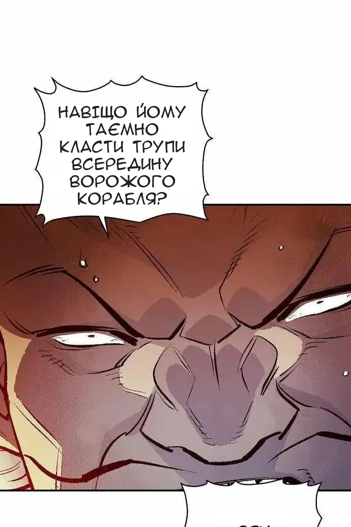 Сторінка 11