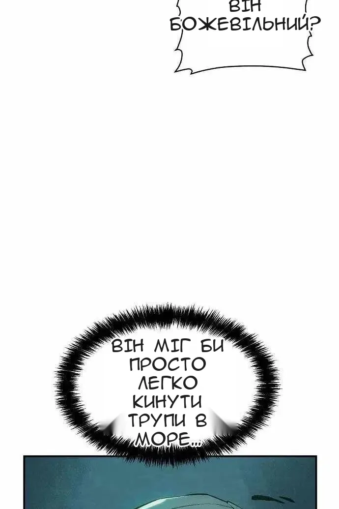 Сторінка 12