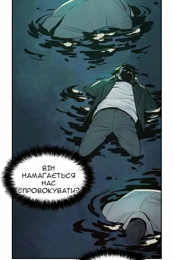 Сторінка 13