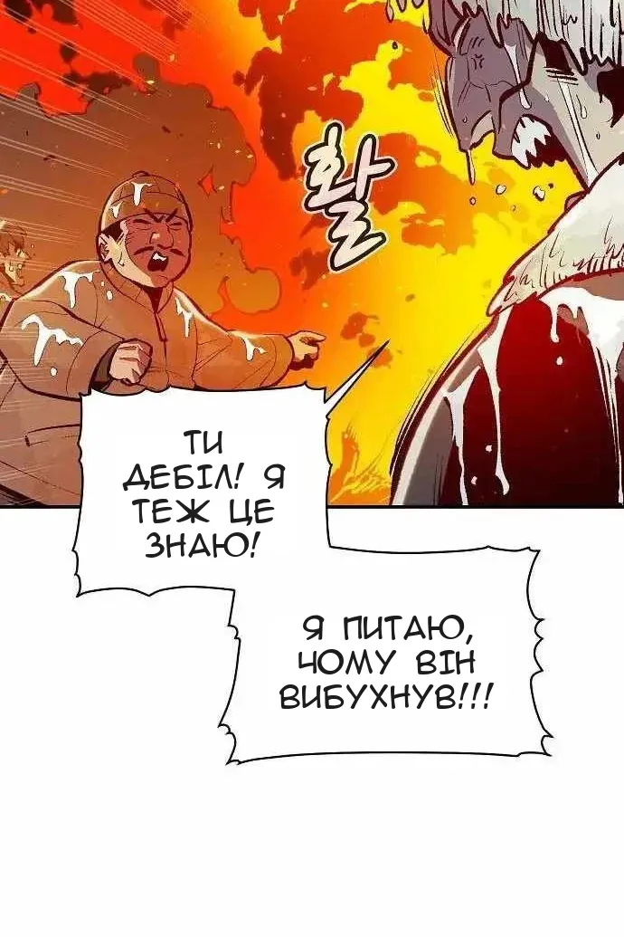 Сторінка 23