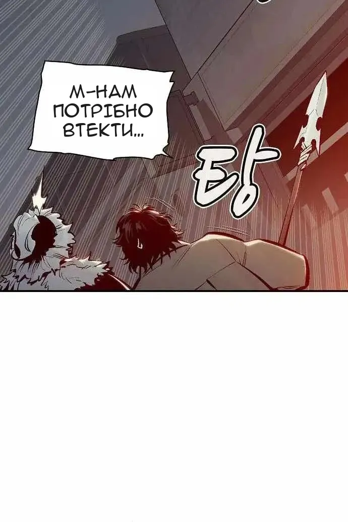 Сторінка 25