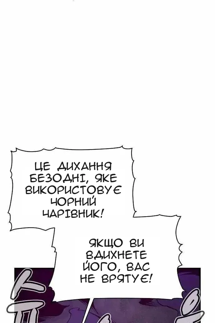 Сторінка 29