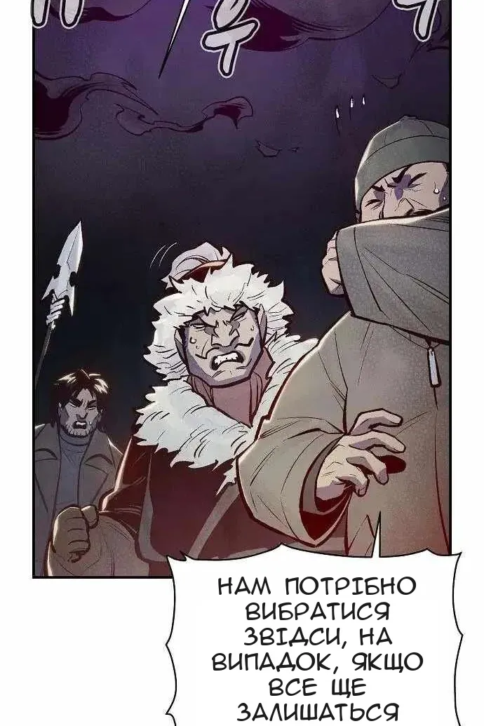 Сторінка 30