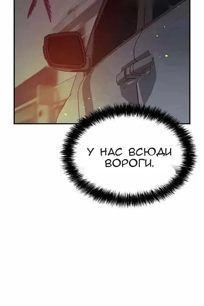 Сторінка 36