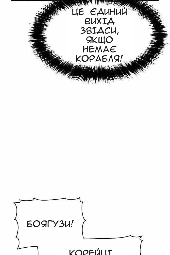 Сторінка 40