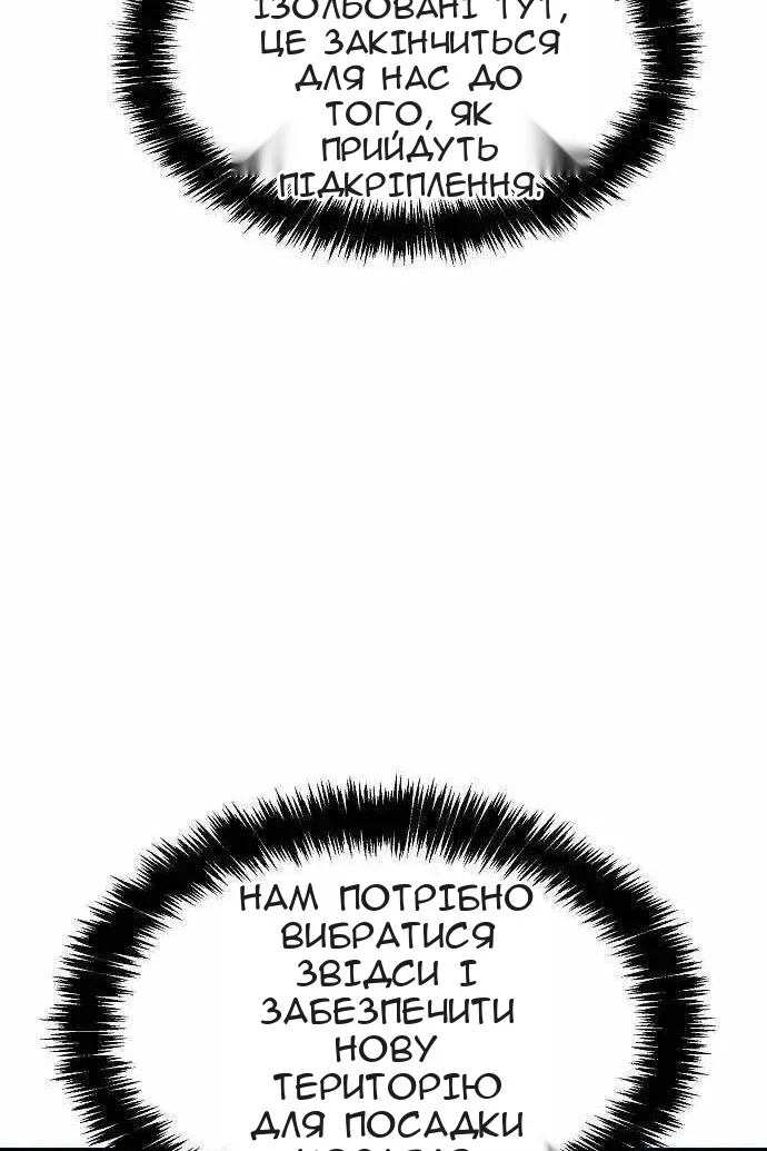 Сторінка 42